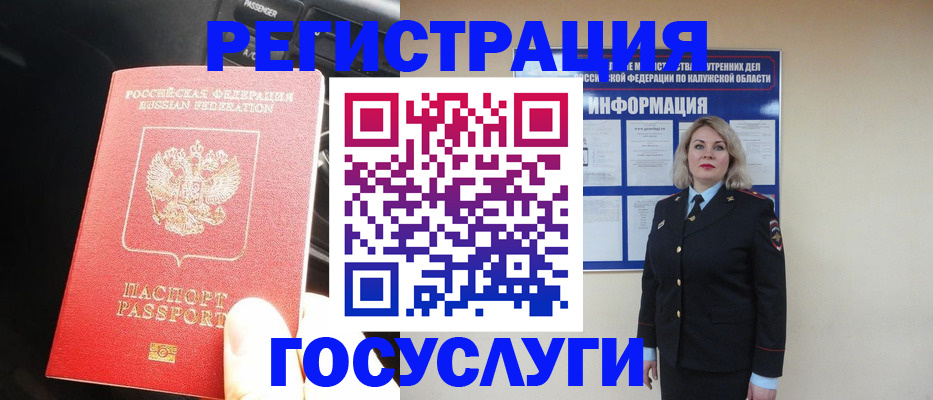 пропишу в квартире в Дедовске